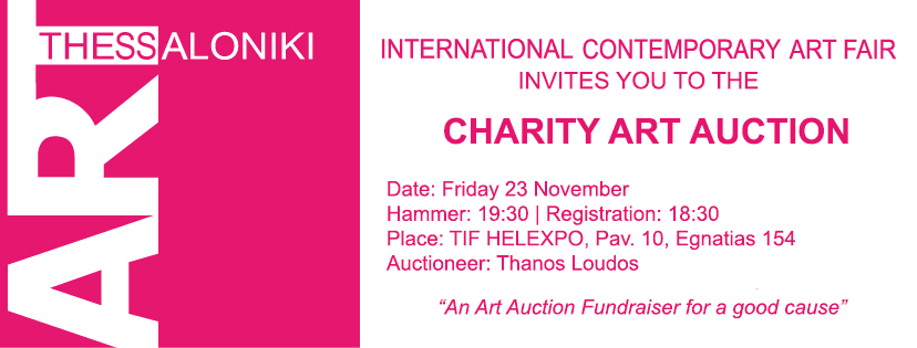 Charity Auctions – Epsilon Registration