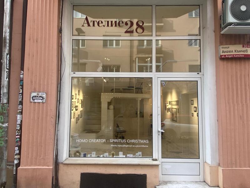 Atelier 28