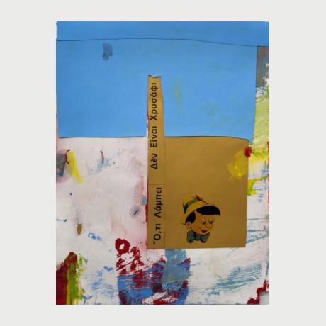 Athan Dapis, NTLQEOB, 2025, 42x30cm mixed media collage on paper